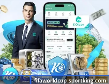 世界杯积分榜 APP